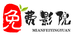 最新电视剧,电影,好看的电影,经典影视,66电影